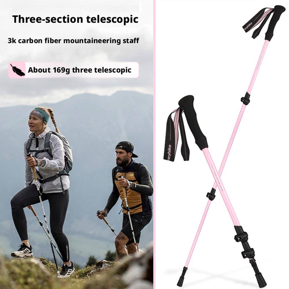 ไม้เท้าเดินป่าแบบพับได้ 3 ท่อน - Trekking Pole Carbon บทวิจารณ์และราคา